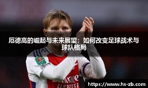 雷火亚洲电竞平台