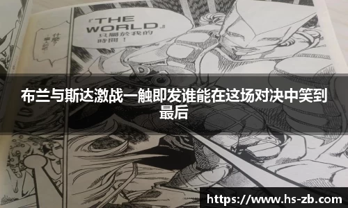 雷火·竞技(中国)