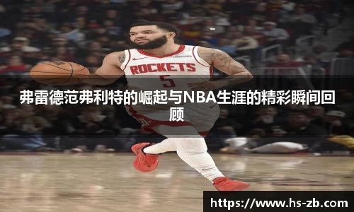 雷火电竞亚洲官网