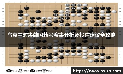 雷火·竞技(中国)