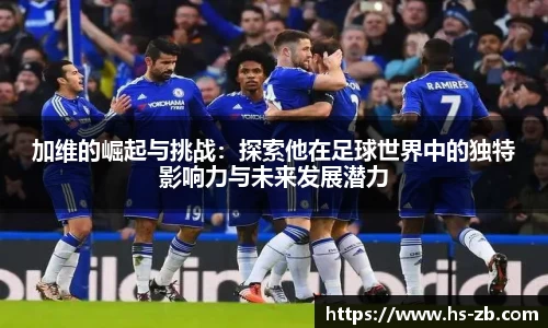 雷火电竞亚洲官网